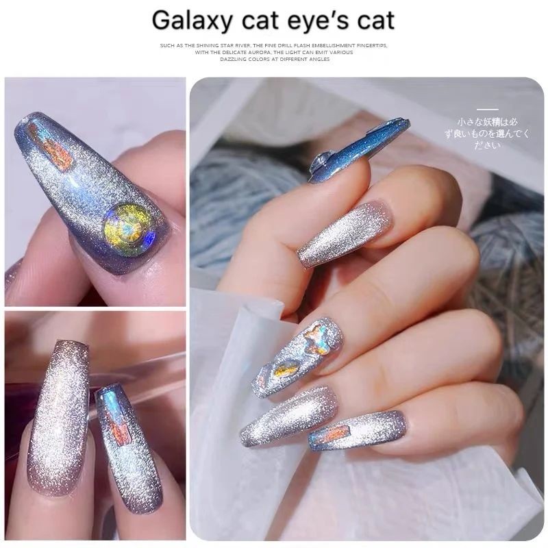 9D Cat Eye Gel